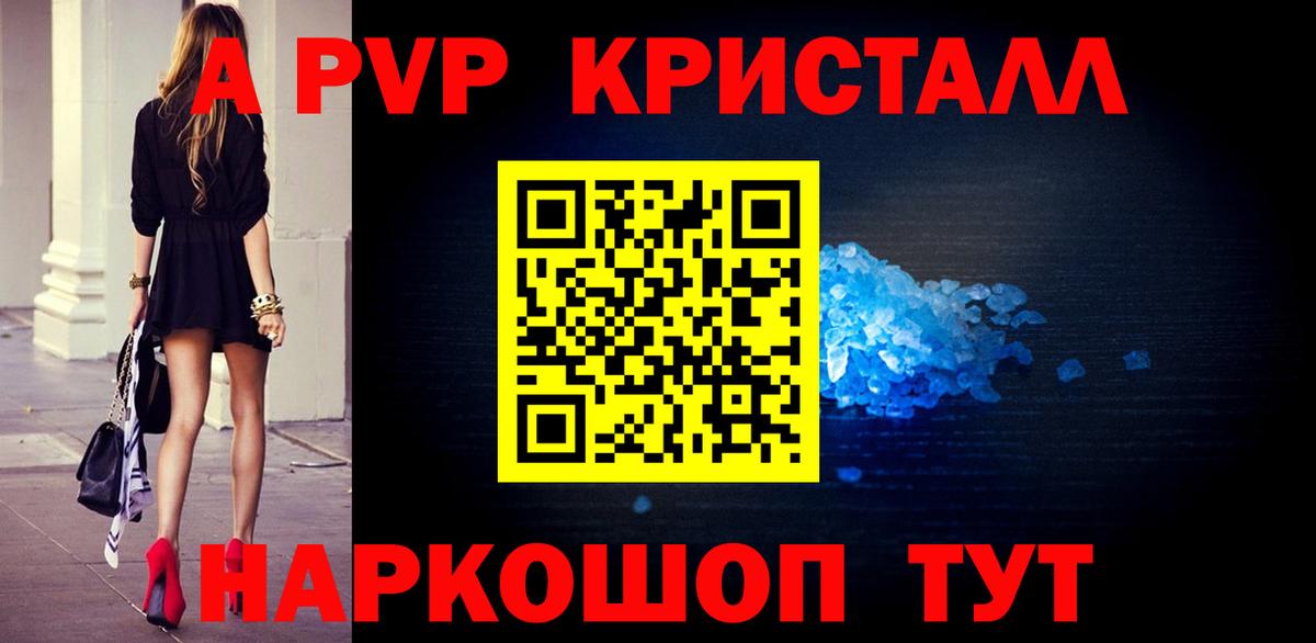 Альфа ПВП СК  Вход с VPN  А ПВП VHQ  Alpha-PVP  Клин  А ПВП мука 