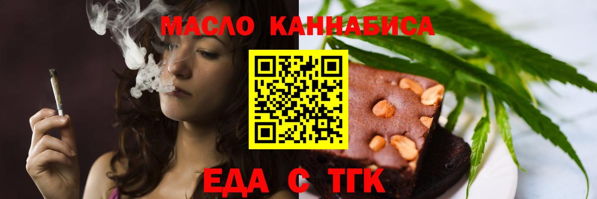 Canna-Cookies конопля  Вход с VPN  Клин 