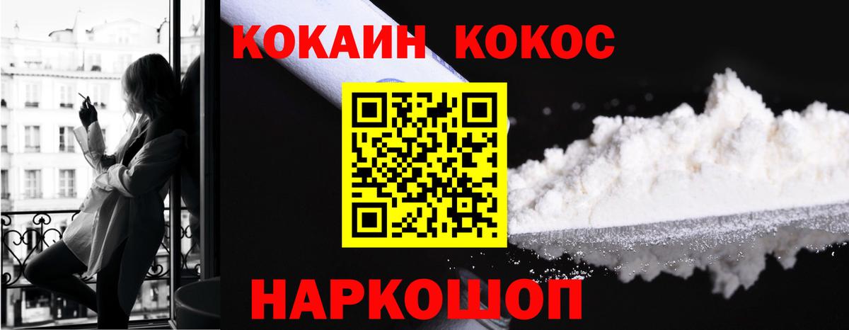COCAIN Columbia  Вход с VPN  COCAIN Боливия  Клин 
