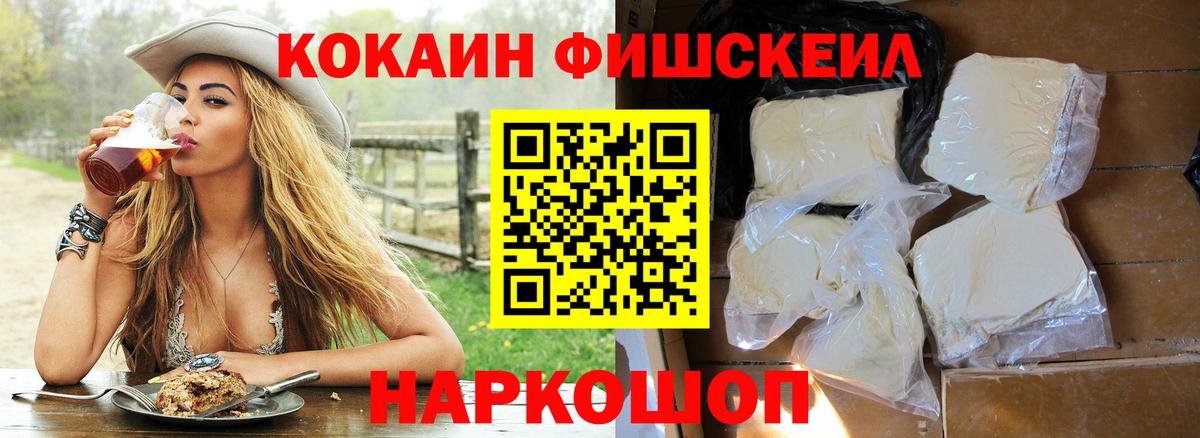COCAIN 98% Клин