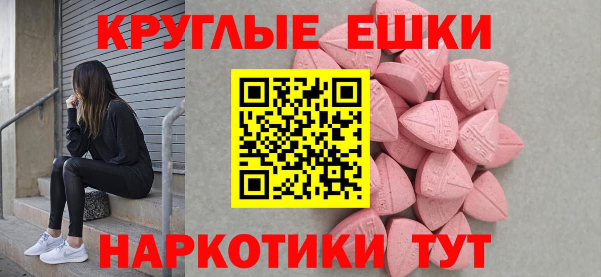 Ecstasy Philipp Plein Клин