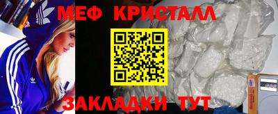 кокаин перу Коммунар