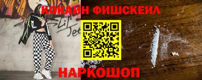 кокаин перу Коммунар