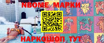 бошки Конаково