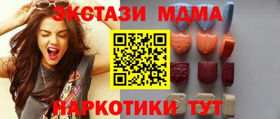 MDMA Комсомольск-на-Амуре