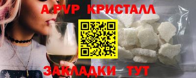 бошки Конаково