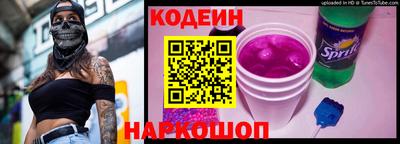 кокаин перу Коммунар