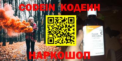 кокаин перу Коммунар