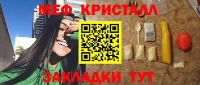 кокаин перу Коммунар