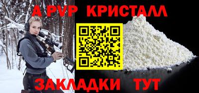 бошки Конаково