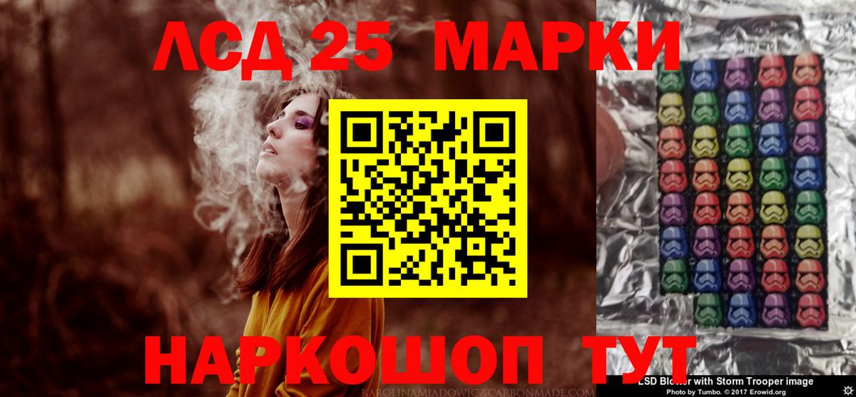 LSD-25 экстази ecstasy  Вход с VPN  Клин  ЛСД экстази кислота 