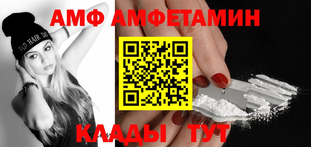 Меф МЯУ МЯУ кристаллы  Конопля  Вход с VPN  Кокаин  Клин  ГАШИШ 