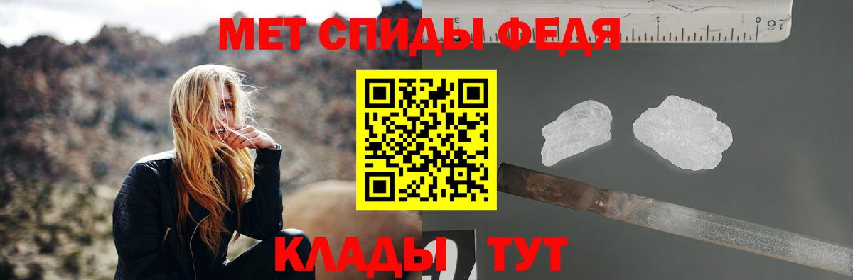 Клин  Первитин  Вход с VPN  Первитин мет  Первитин мет 