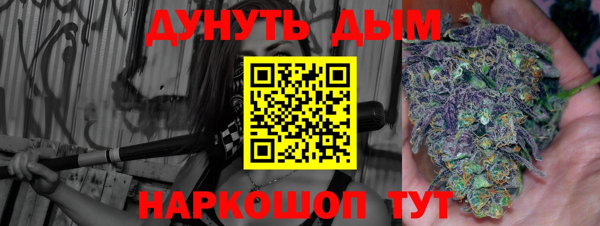 Шишки марихуана планчик Клин